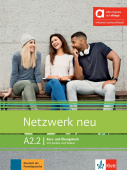 Netzwerk neu A2.2 Kurs- und Übungsbuch - Hybrid купить