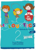 Les Loustics 2 Pack - Livre de l'eleve + Version numérique купить