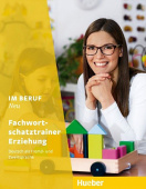 Im Beruf NEU Fachwortschatztrainer Erziehung купить