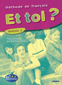 Et toi? 3 Livre de l'eleve купить