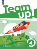 Английский язык. 4 класс  "Team up - Вместе". Рабочая тетрадь. ФГОС (к ФП 22/27) купить