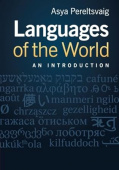 Languages of the World купить