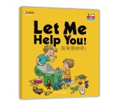 Cool Panda. Let Me Help You (Big book) купить