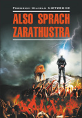 Ницше Ф. Also Sprach Zarathustra / Так говорил Заратустра купить