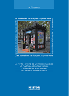 Тарасова М.В. Le journalisme a la francaise: a la presse ecrite (Журналистика по-французски) купить