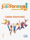 Nouveau Jus d'orange 1 - A1.1 - Cahier d'activités купить