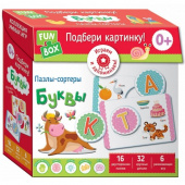 Fun Box. Подбери картинку! Буквы.0+ купить