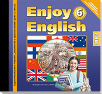 “Английский с удовольствием” / “Enjoy English”    Аудиоприложение (CD MP3) к учебнику для 6 класса ( купить