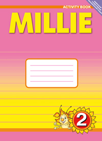 “Милли” / “Millie” Рабочая тетрадь к учебнику для 2 класса (ФГОС) купить