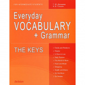 Дроздова Т.Ю., Тоткало Н.В. THE KEYS for Everyday VOCABULARY + Grammar (Ключи) купить