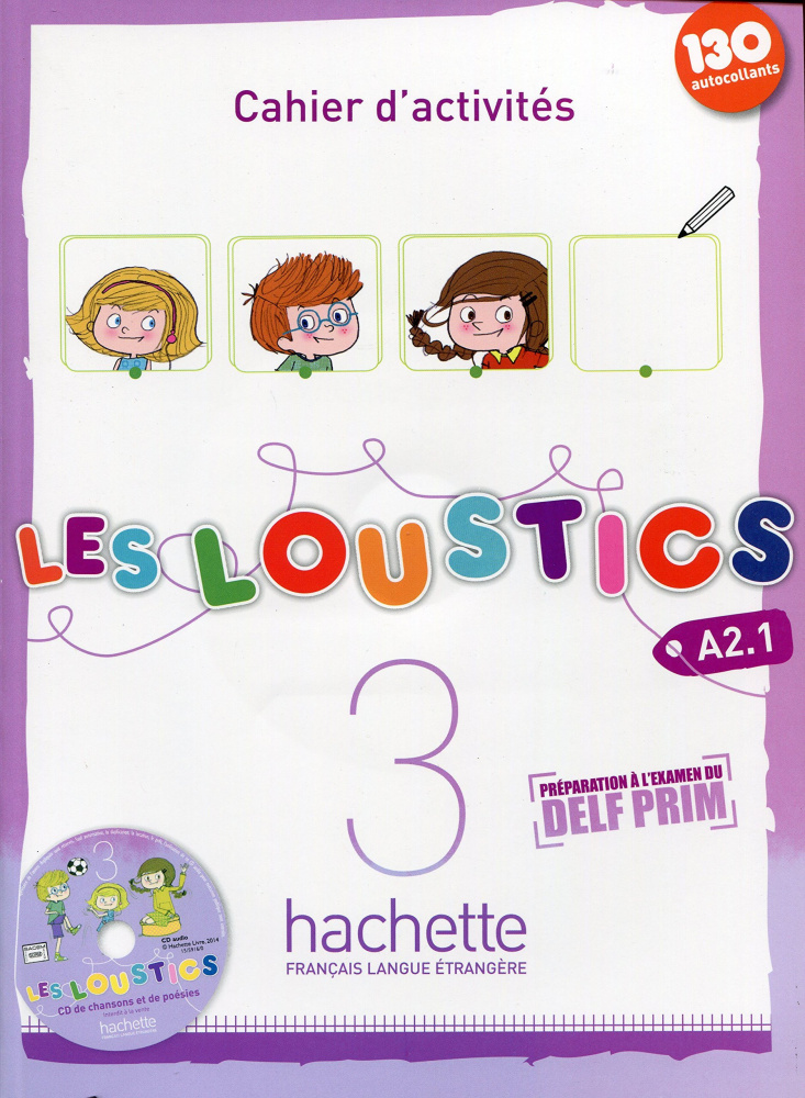 Les Loustics 3 Cahier d'activites + CD audio купить