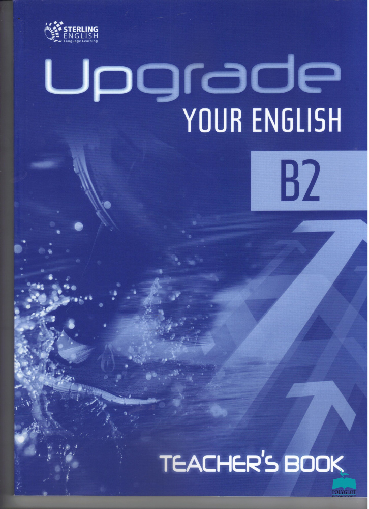 Upgrade Your English [B2]:  Teacher's Book купить