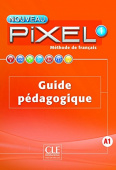Nouveau Pixel 1 - Guide pedagogique (2016) купить