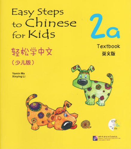 Easy Steps to Chinese for kids 2A Textbook купить