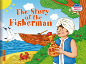 Львова Т.Е. Сказка о рыбаке. The Story of Fisherman (на английском языке) купить