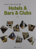 Masters' Interior Design 3: Hotels & Bars & Clubs купить