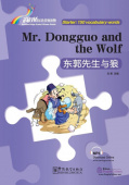 Rainbow Bridge Graded Chinese Reader: Starter:  150 Vocabulary words: Mr. Dongguo and the Wolf купить