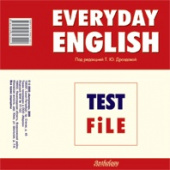 Дроздова Т.Ю. Everyday English. Test File. CD-аудио купить