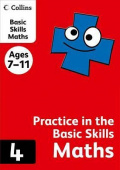 Collins Practice in Basic Skills Maths Book 4 купить