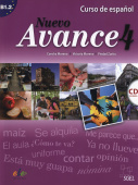 Nuevo Avance 4 Libro del alumno + CD купить
