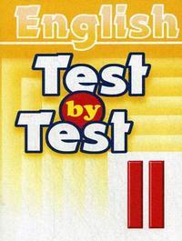 Чесова Н.Н., Воронова Е.Г. Test by Test. Тесты II класс. Пособие по английскому языку для доп. образования купить