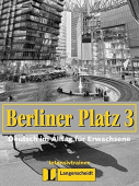 Berliner Platz: 3 Intensivtrainer купить