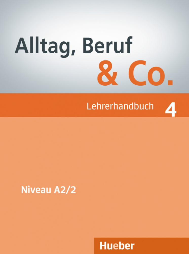 Alltag, Beruf & Co. 4 Lehrerhandbuch купить