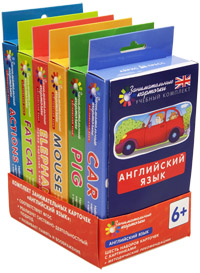Клементьева Т.Б. Английский Комплект занимательных карточек по англ. яз. на поддончике с методичкой купить