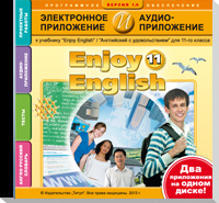 Эл. прилож. / аудиоприложение к учебнику "Enjoy English" / "Английский с удовольствием". 11 класс купить