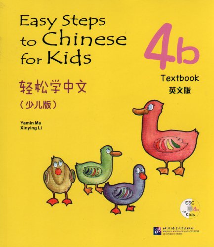 Easy Steps to Chinese for kids 4B Textbook купить