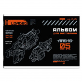 Альбом для рисования БЛАСТЕР, формат А4, 12 листов, мягкий переплёт купить