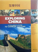 Exploring China: children's guide to Chinese culture купить