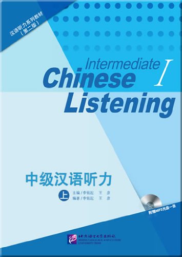 Intermediate Chinese Listening (2nd Edition) vol.1 - Book with CD купить