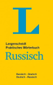 Russisches Woerterbuch (Eurowoerterbuch) купить