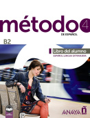 Metodo de Espanol 4. Libro del Alumno DIGITAL купить