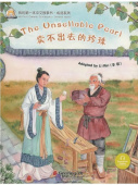 My First Chinese Storybook: Chinese Idioms  The Unsellable Pearl купить