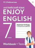 Английский язык. 7 класс. "Enjoy English - Английский с удовольствием". Рабочая тетрадь. ФГОС купить