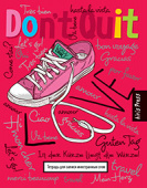 Тетрадь для записи иностранных слов. (Розовые кеды) купить