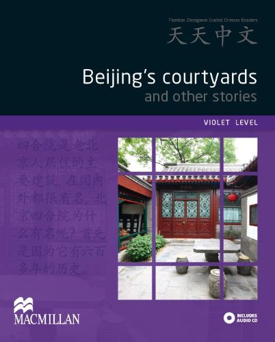 TTZ Violet Level: Beijing's Courtyards and Other Stories Pack купить