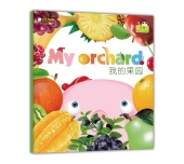 Cool Panda. My Orchard (Big book) купить