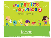 Les Petits Loustics 2 Livre de l'élève купить