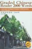 Graded Chinese Reader (2000 Words) : Selected Abridged Chinese Contemporary Short Stories with MP3 CD купить
