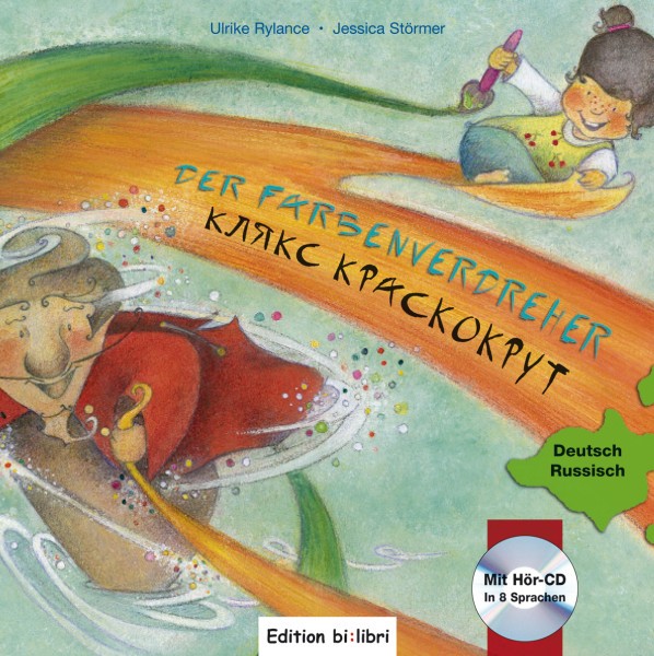 Der Farbenverdreher - Клякс Краскокрут - Kinderbuch mit Audio-CD купить