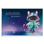 Альбом для рисования КОТЁНОК, формат А4, 12 листов, мягкий переплёт купить