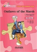 Rainbow Bridge Graded Chinese Reader: Level 6:  2500 Vocabulary words: Outlaws of the Marsh купить