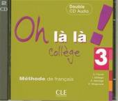 Oh la la College 3 CD audio collectifs (2) купить