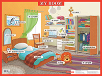 Моя комната. My room. Наглядное пособие на англ.яз. купить