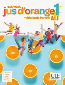 Nouveau Jus d'orange 1 - A1.1 - Livre de l'élève + DVD-Rom купить