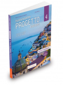 Nuovissimo Progetto italiano 4 - Libro dell’insegnante + CD Audio купить