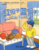My First Chinese Storybooks: Red Cap, Blue Cap купить